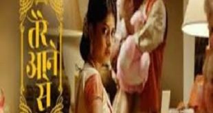 Tere Aane Se Today Full HD Video Episode Desi Serial Apne TV